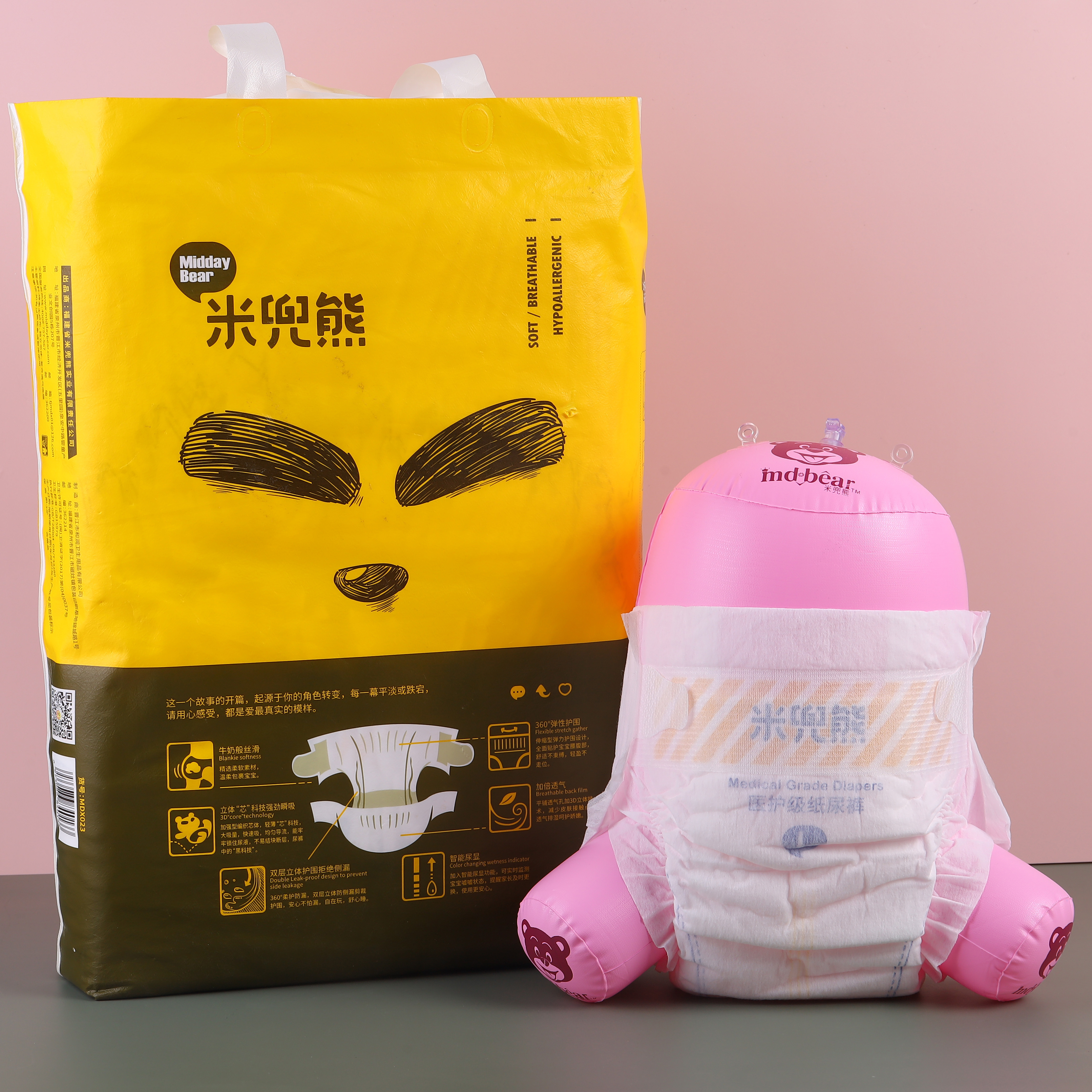 OEM brand Wholesale breathable softcare disposable diapers baby nappies