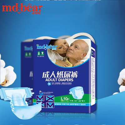 Japanese protection senior incontinence underwear manufacturer competitive price cheap hospital adult diaper