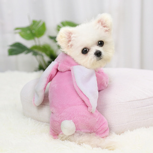 MIDEPET Factory Directly Sales Rabbit Pet Costume Plain Pink Color Yorkie Dog Clothes From China