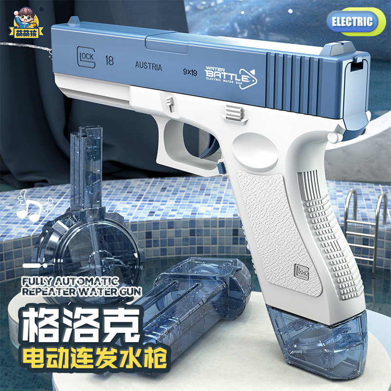 Electric water gun children's toy water spray black technology, powerful range super long combat water gun