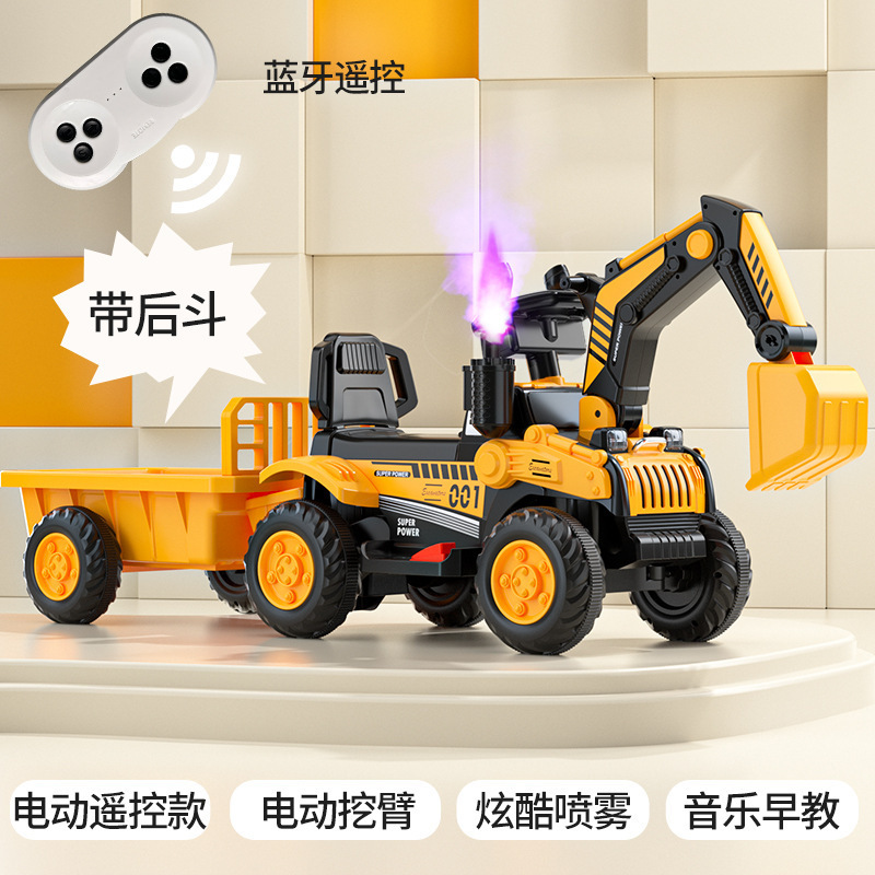 Children's electric excavator engineering vehicle boy and girl baby can sit on human remote control spray push toy car