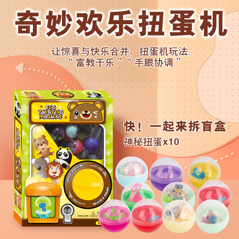 Internet celebrity gashapon blind box, children's toy mini gashapon machine small dinosaur gashapon