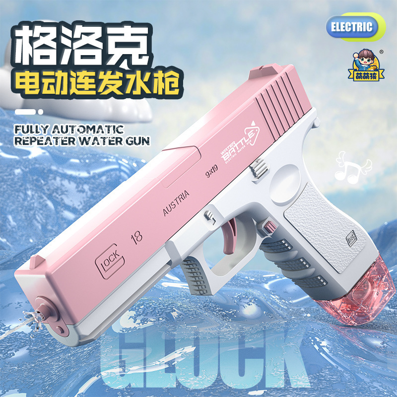 Electric water gun children's toy water spray black technology, powerful range super long combat water gun