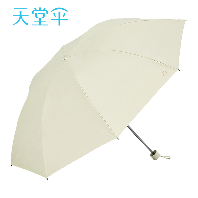 new Paradise Umbrella brand new high quality 3 fold 8K*57cm women waterproof sun uv black coating portable rain umbrellas