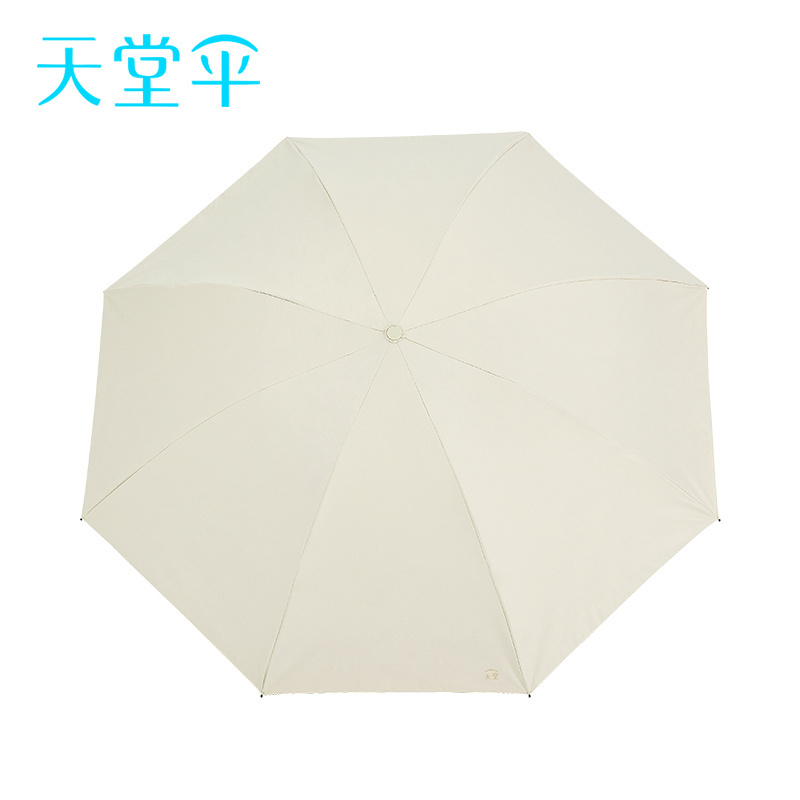 new Paradise Umbrella brand new high quality 3 fold 8K*57cm women waterproof sun uv black coating portable rain umbrellas