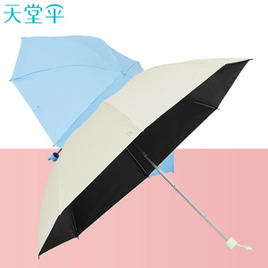 new Paradise Umbrella brand new high quality 3 fold 8K*57cm women waterproof sun uv black coating portable rain umbrellas