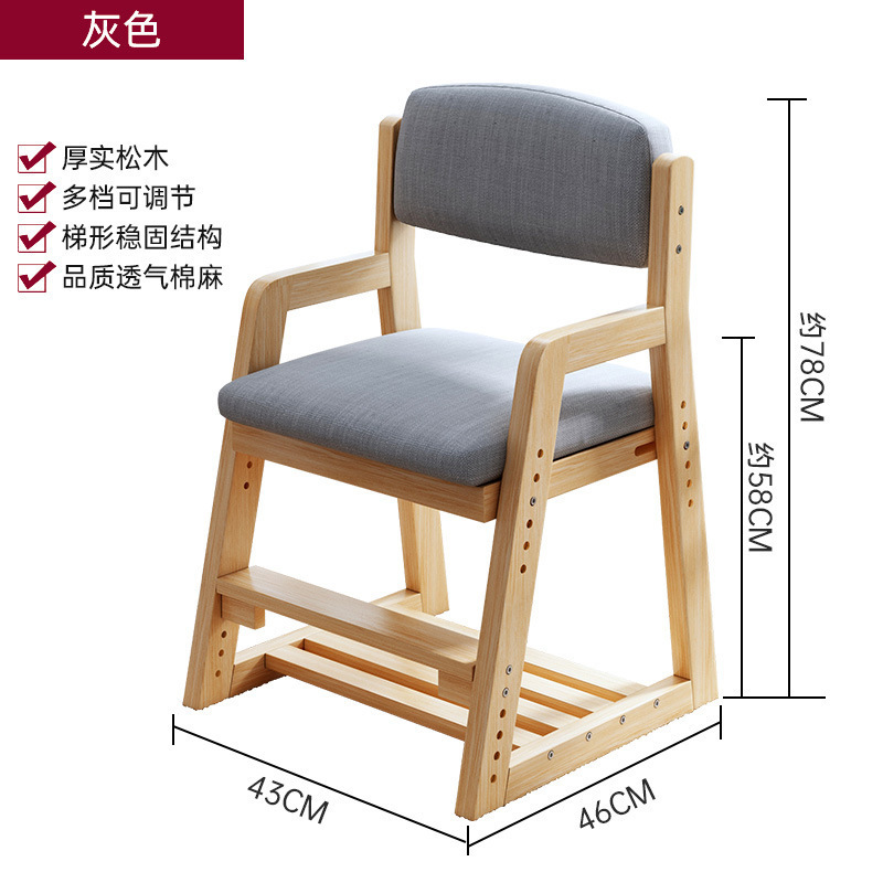 Lounge Kids Chairs Wholesale Factory Manufacturer Study Chair