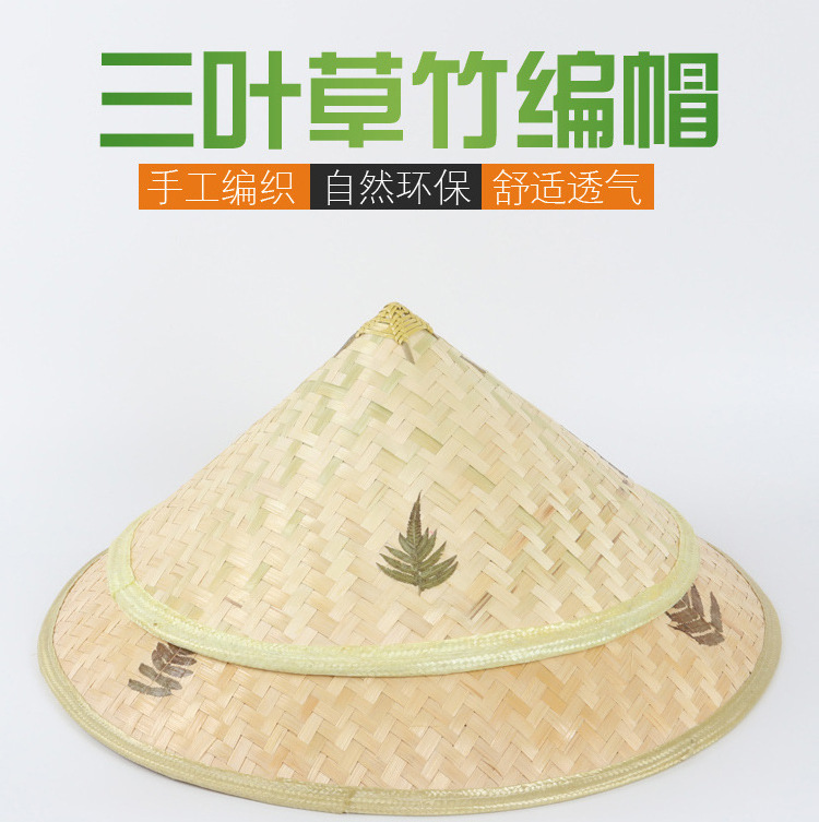 party carnival Chinese Coolie funnel Conical Hat MH-0228