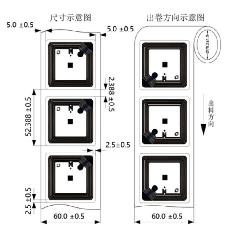 Free Sample 13.56mhz RFID Library Book management Sticker ISO 15693 Printable Blank rfid tag label