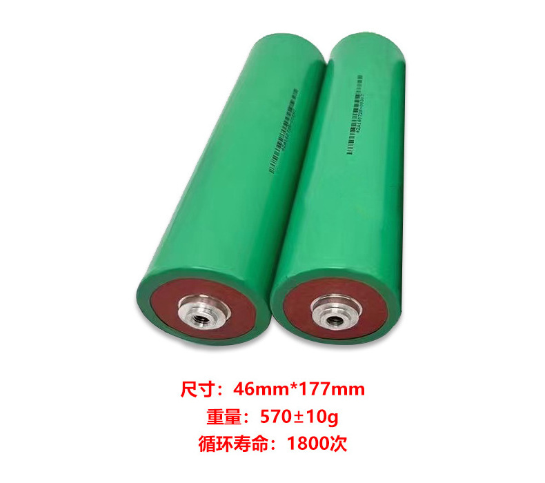 High charge 46160 lifePO4 10C 3.2v 22A lifePO4 battery for power storage battery for car audio