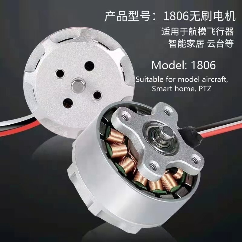 Customized motor 1806L Good Price Dc Brushless Motor Customized Specification For drone,  Robot,  Smart home, Medical Equipment