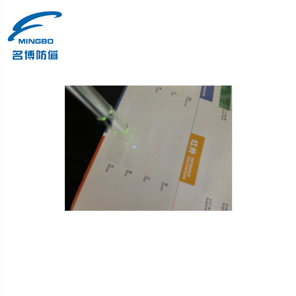 China Ink Factory  supplies invisible infrared excitation printing ink for anti-counterfeiting