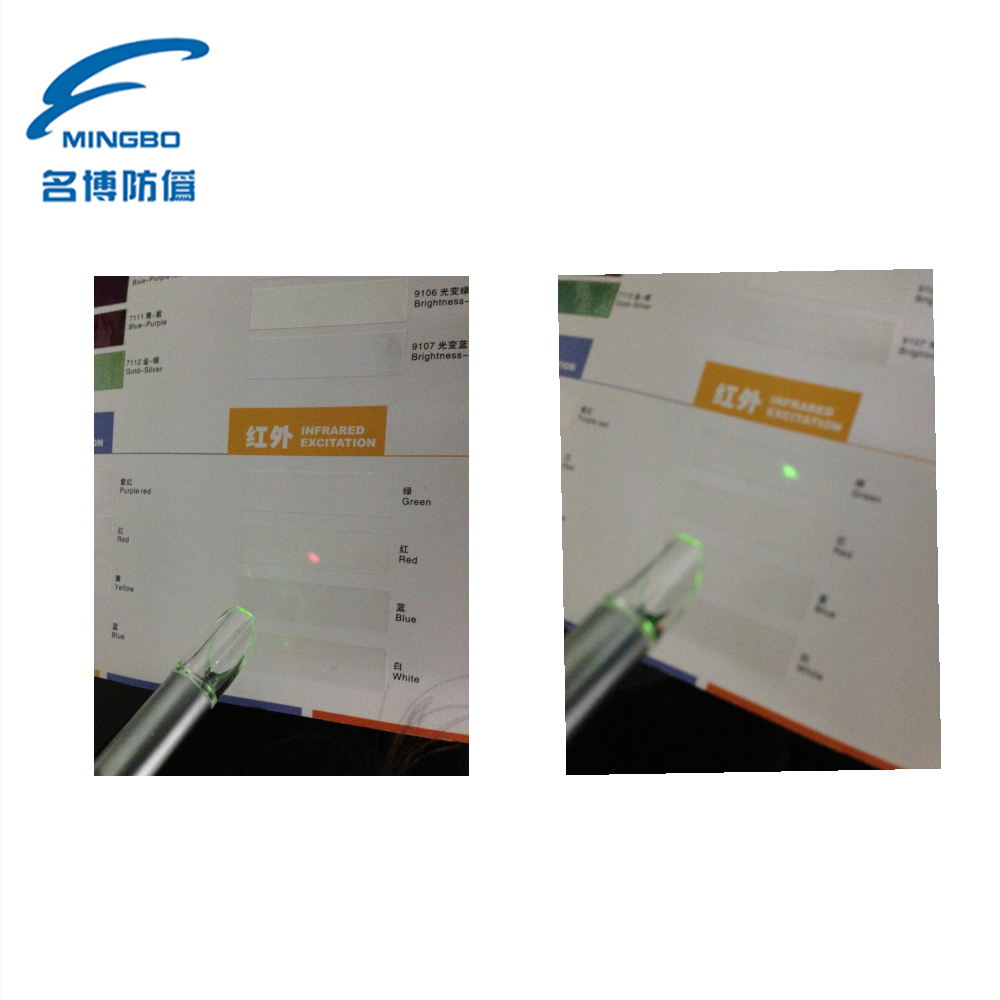 Mingbo Security IR infrared excitation ink invisible to yellow for offset printing IE1203