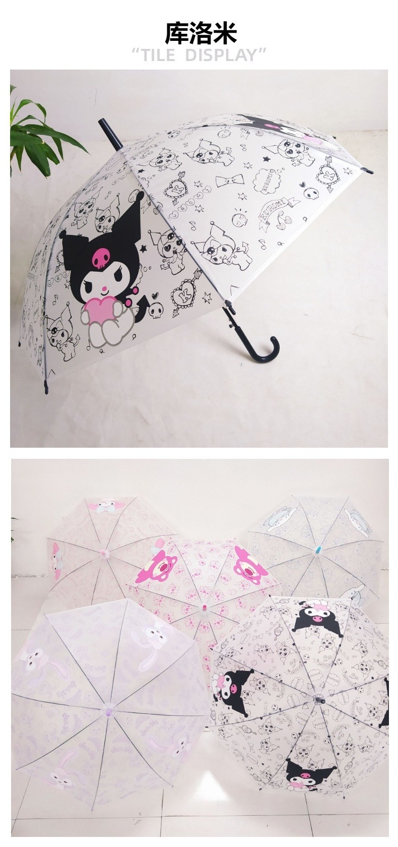 Cinnamoroll Umbrella Women Dual-Purpose Sun Protection And Uv Protection Umbrella Compact Umbrella Kuromi