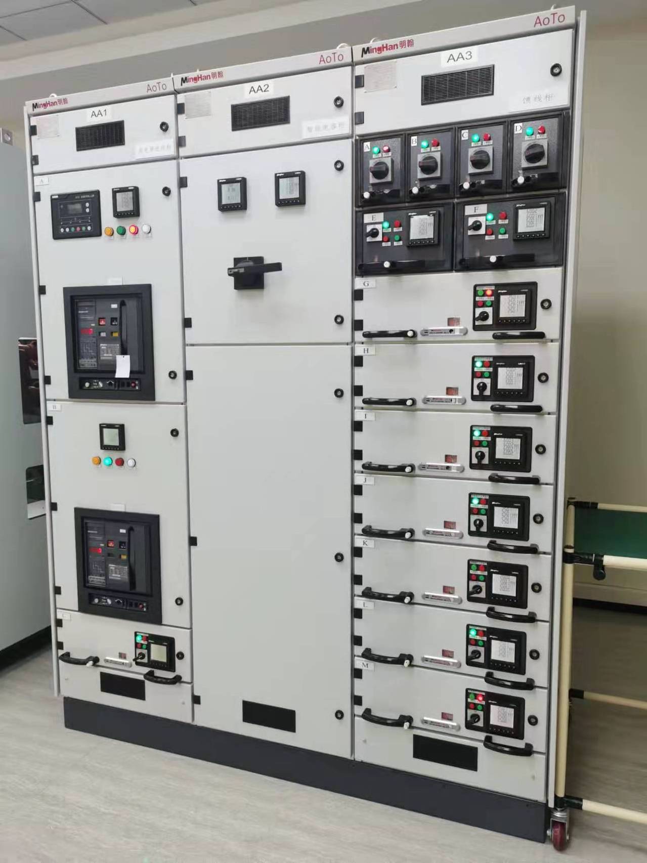 Withdrawable/Fixed Low Voltage Switchgear- AOTO MingHan. form 4b MCC Panel/  Main Electrical Distribution panel