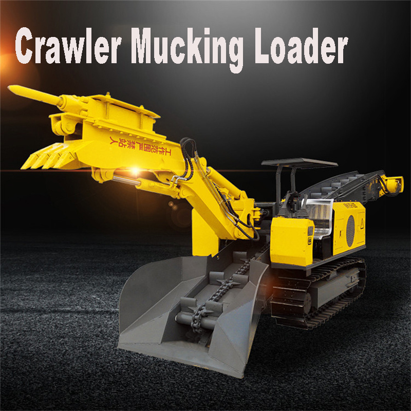 Digging Arm Loader Tunnel Mucking Machine / Tunnel Crawler Mucking Loader