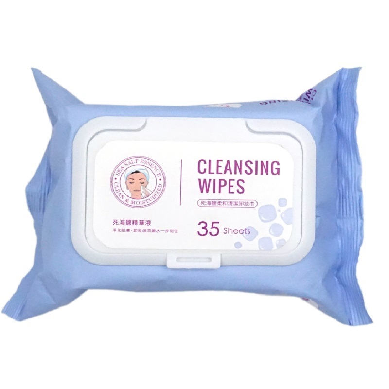 25cts The Best Private Label OEM Organic Natural Biodegradable Makeup Remover Wet Facial Cleansing Cosmetic Oil Free Wipes