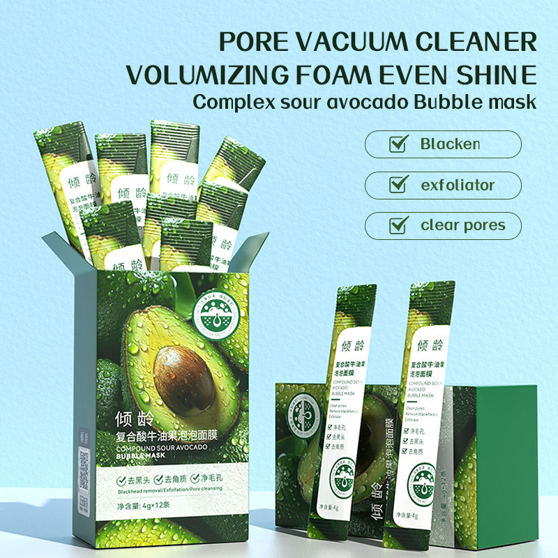 12pcs Avocado Bubble Mask Deep Pore Clean Anti-Acne Brighten  Black Face Mask  Facial Skin Care clean Mask