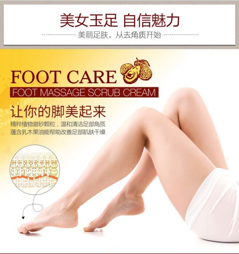 Shea Butter Exfoliating Foot Cream Moisturizing  foot Scrub Feet Pedicure Cream Tender Peeling Foot Care