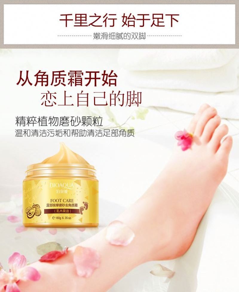 Shea Butter Exfoliating Foot Cream Moisturizing  foot Scrub Feet Pedicure Cream Tender Peeling Foot Care