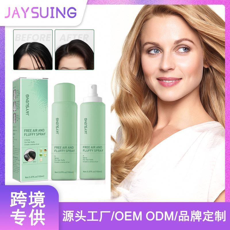 JAYSUING Hair Oil Control Hair Fluffy Spray 150ml