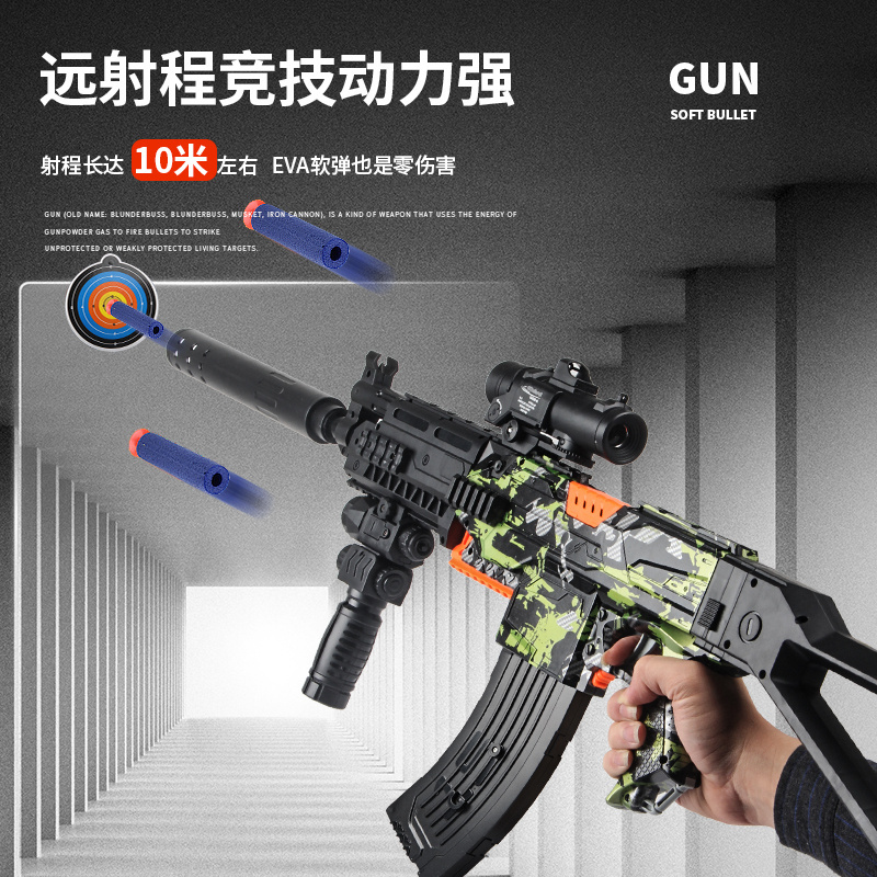 Electric Kids Plastic Gun Toy Weapons Military Function AK47 Toy Air Guns For Kids