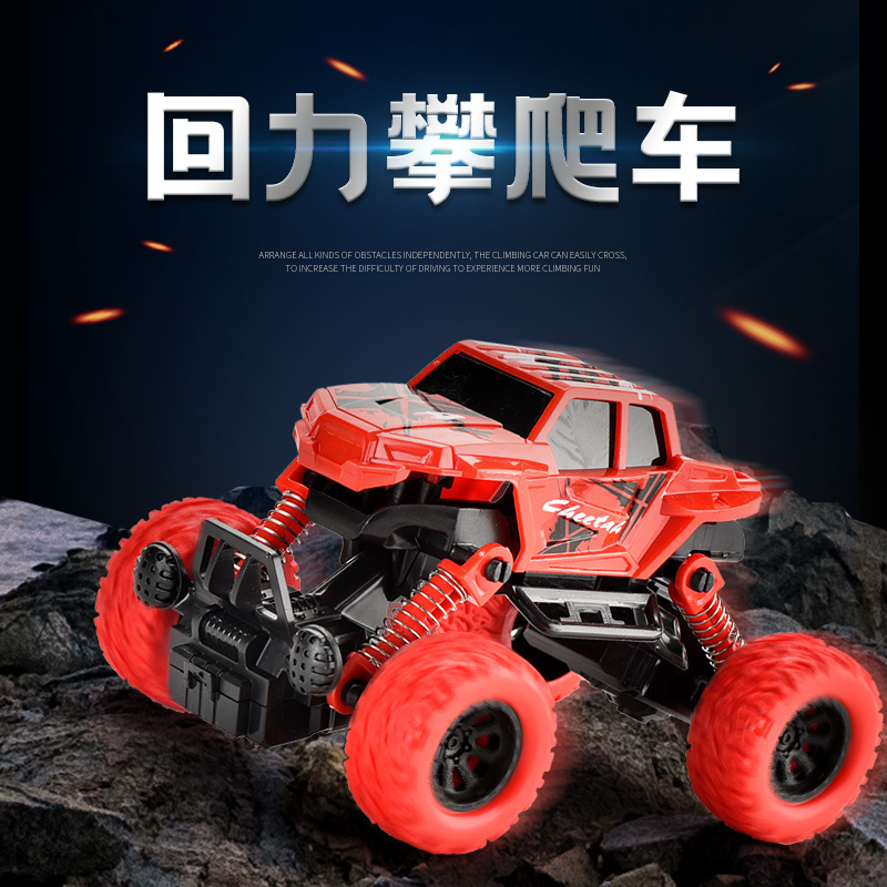 Hot Selling Friction Toy Vehicle Four Wheel Drive Cartoon Double Pull Back Climbing Car