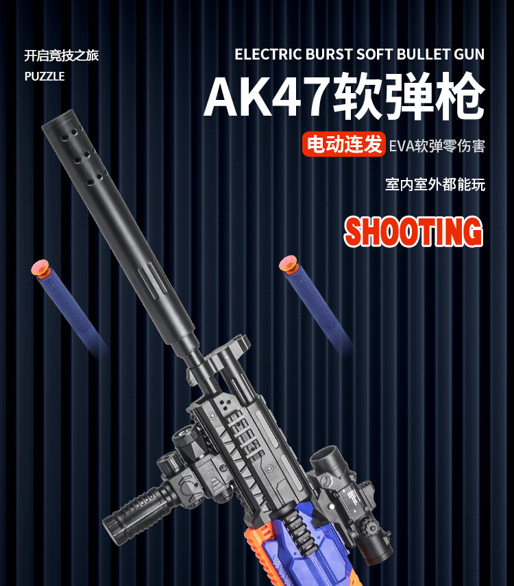 AK47 toy air kids electric gun weapons machine blaster shooting soft bullet gun with magazine