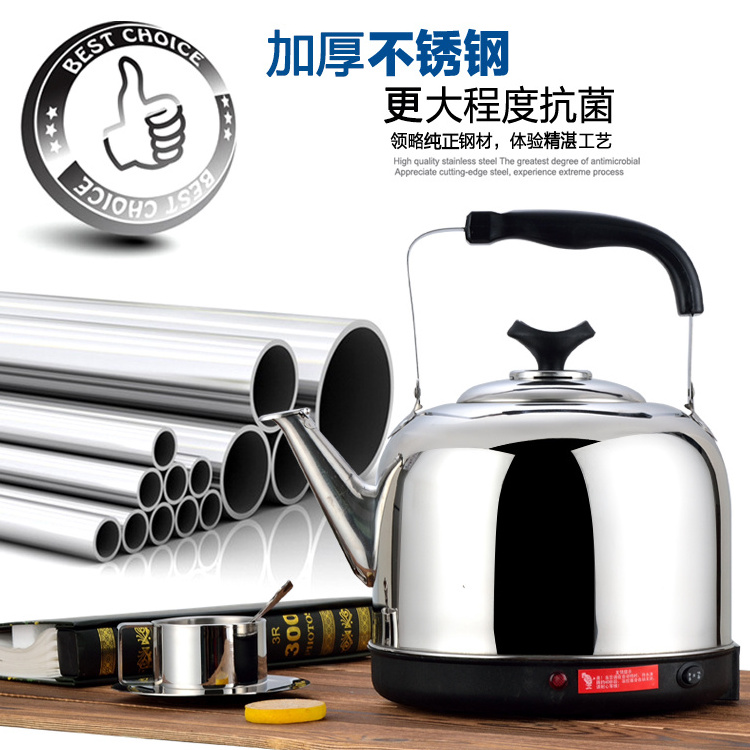 Electric stainless steel household portable hot water kettle with anti-dry-burning automatic power off large capacity