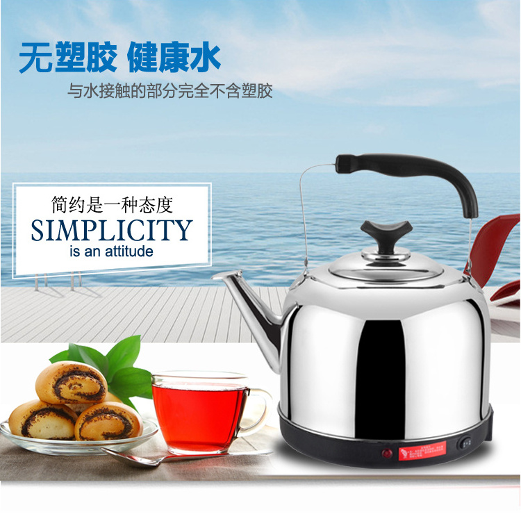 Big Capacity Electric stainless steel household portable hot  water kettle with anti-dry-burning automatic power off