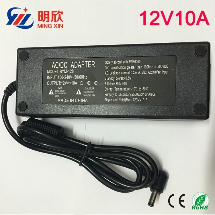 ac dc power adapter 12v 10a 120w power adapter 12v dc switching power adapter