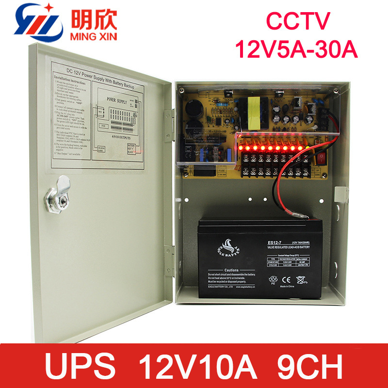 Access Control 12V 10A 9 Channel CCTV Camera UPS Power Supply Box 12v 10a 9ch  With Battery Backup power supply 12v 10a 120w