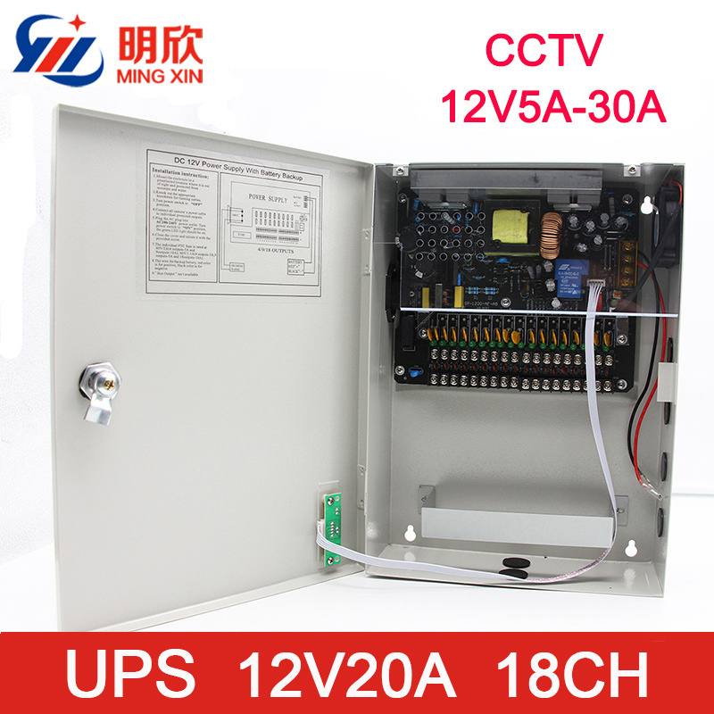 Access Control 12V 10A 9 Channel CCTV Camera UPS Power Supply Box 12v 10a 9ch  With Battery Backup power supply 12v 10a 120w