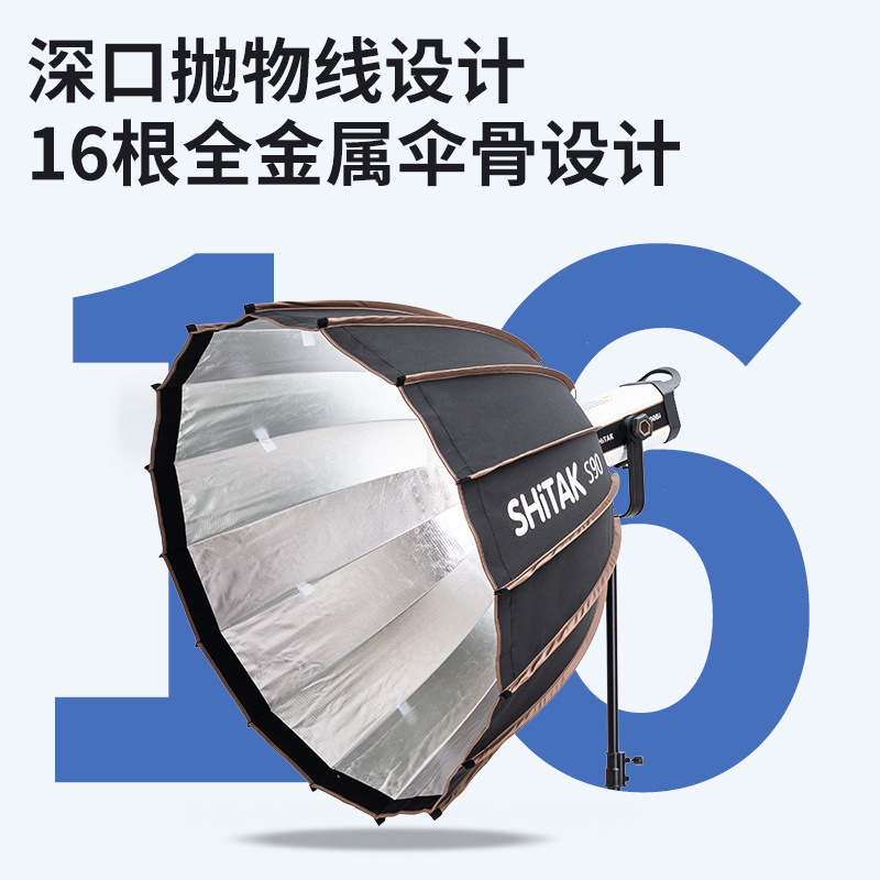 New S90 90CM Metal Aluminum Lighting Kit Shooting Photo Studio Accessoires Umbrella Photography Softbox for Out Door Photography