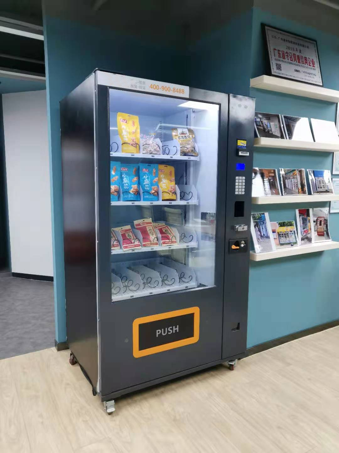 snack drink vending machine with coin operated and E-wallet in the factory