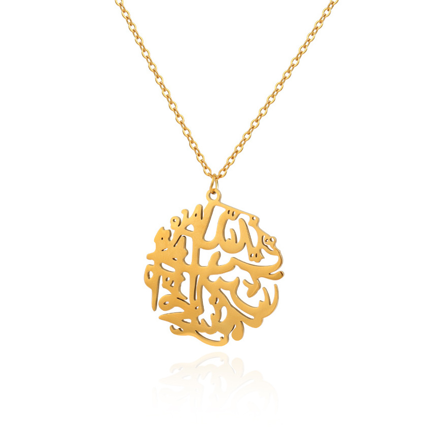 Islamic Jewelry Stainless Steel Religion Pendant Non Tarnish Hollow Charm Islamic Arabic Necklace Allah Necklace for Men Women