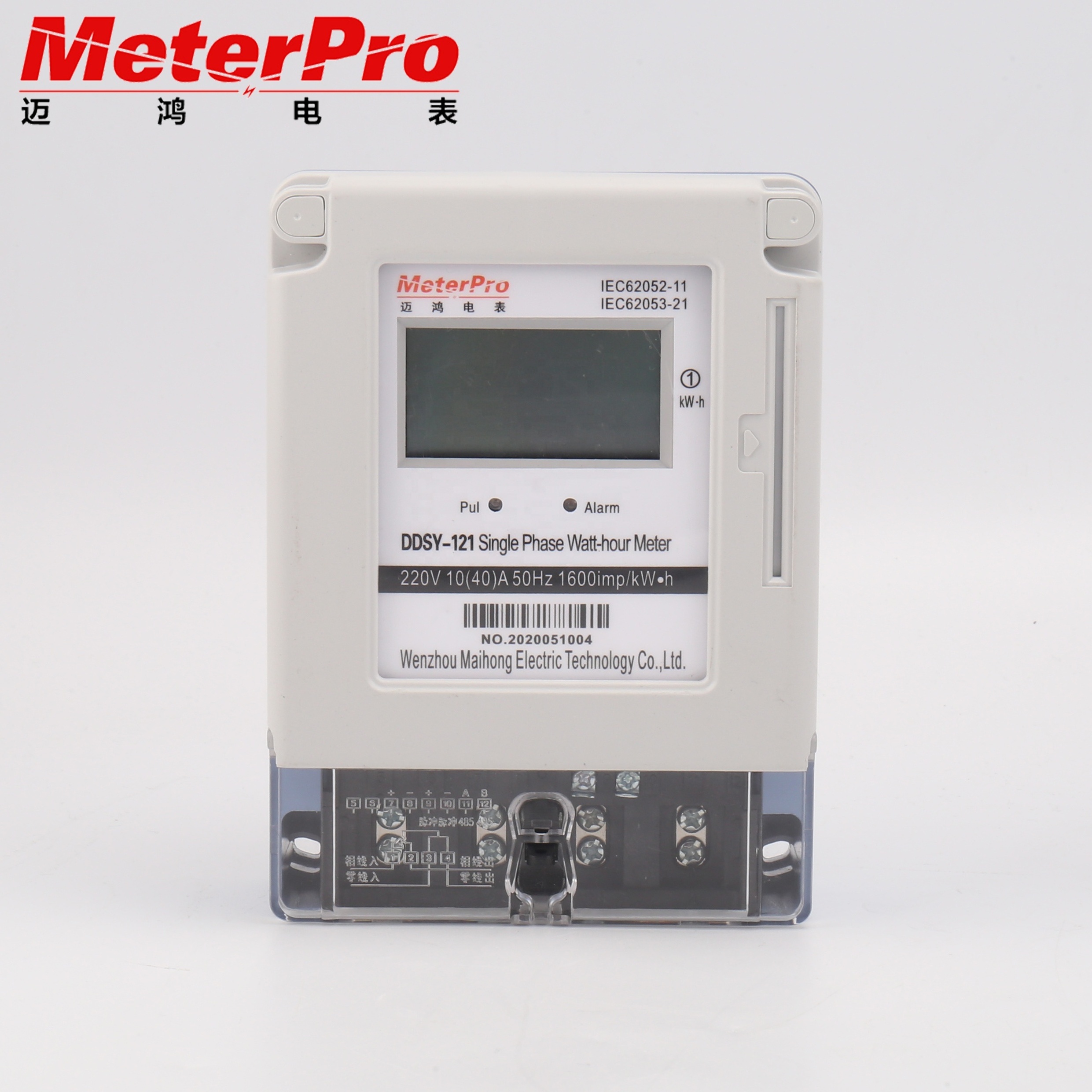 Single phase electric prepaid meter box