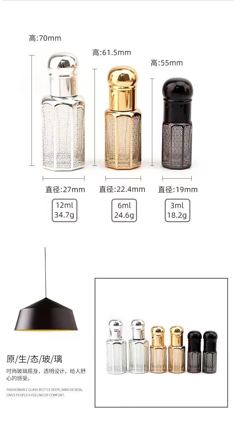 perfume gold cap pakistan perfume kilian perfume bottle 12ml 6ml 3ml