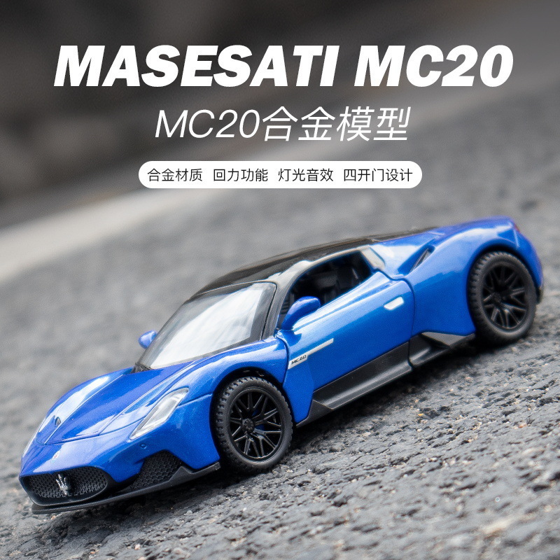 1:32 Diecast Alloy Model Car Maserati MC20 Supercar Metal Racing Vehicles Gift for Children Toy Car For Boys