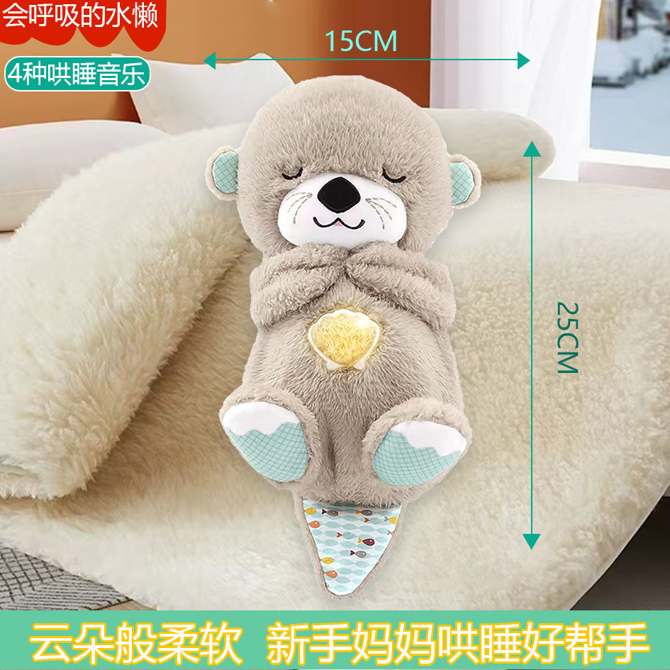 Traffic toys to soothe and accompany music dolls soft and soothing to sleep with able to breathe, small otters animal plush