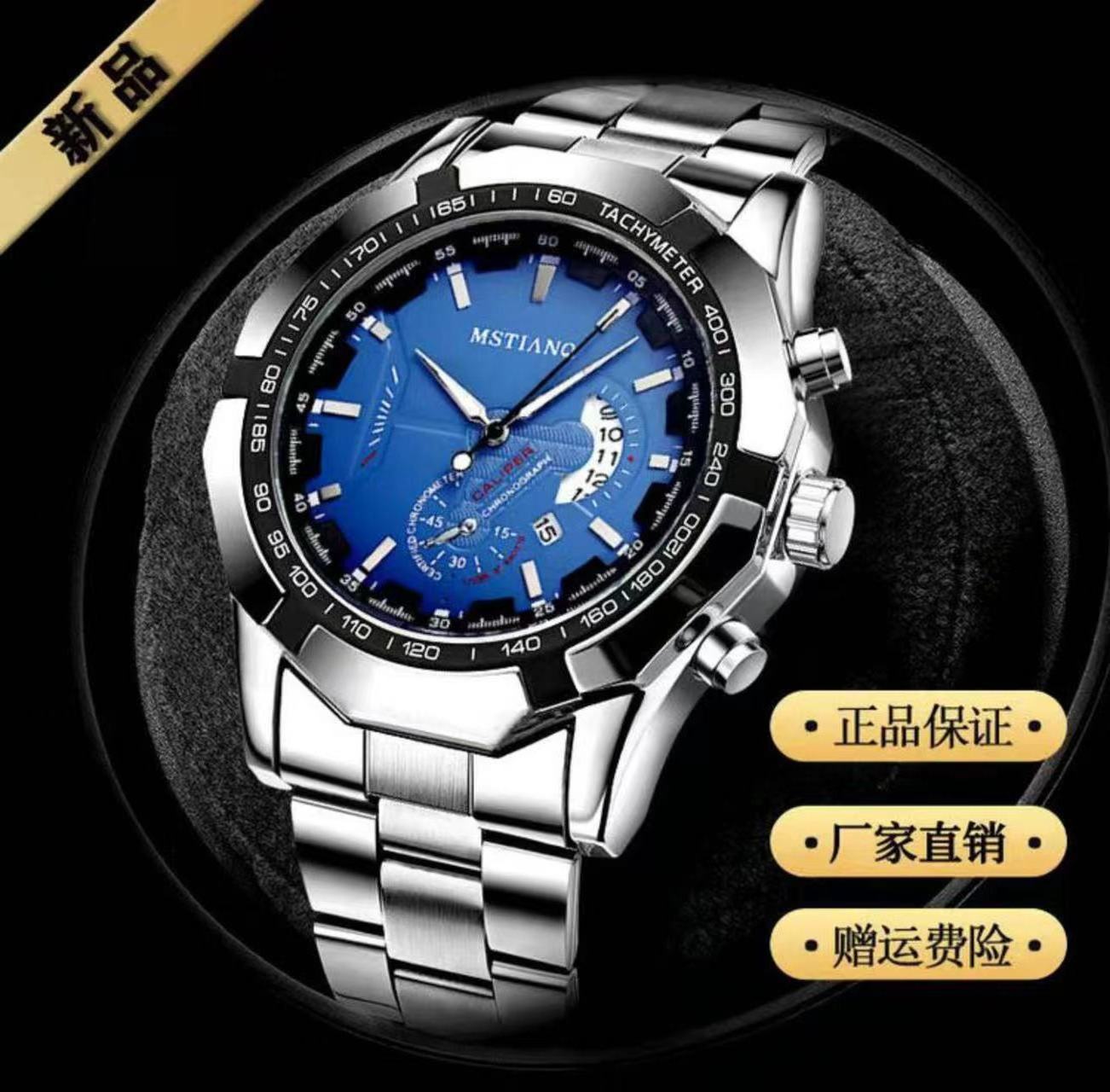 Fashion trends Steel Band Business Men Arabic Watch Stainless Steel Quartz  Luxury Men watch logo OEM