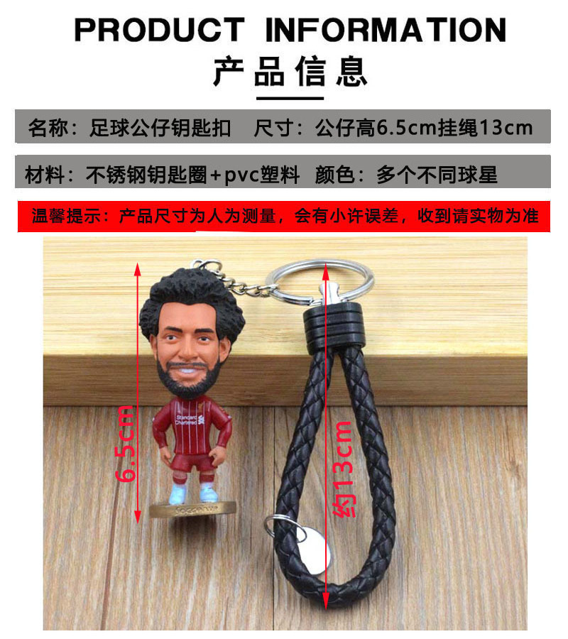 Factory wholesale hot doll keychain Messi C-Ronaldo Kylian Mbappe Kylian Mbappe 3D soccer star keychain