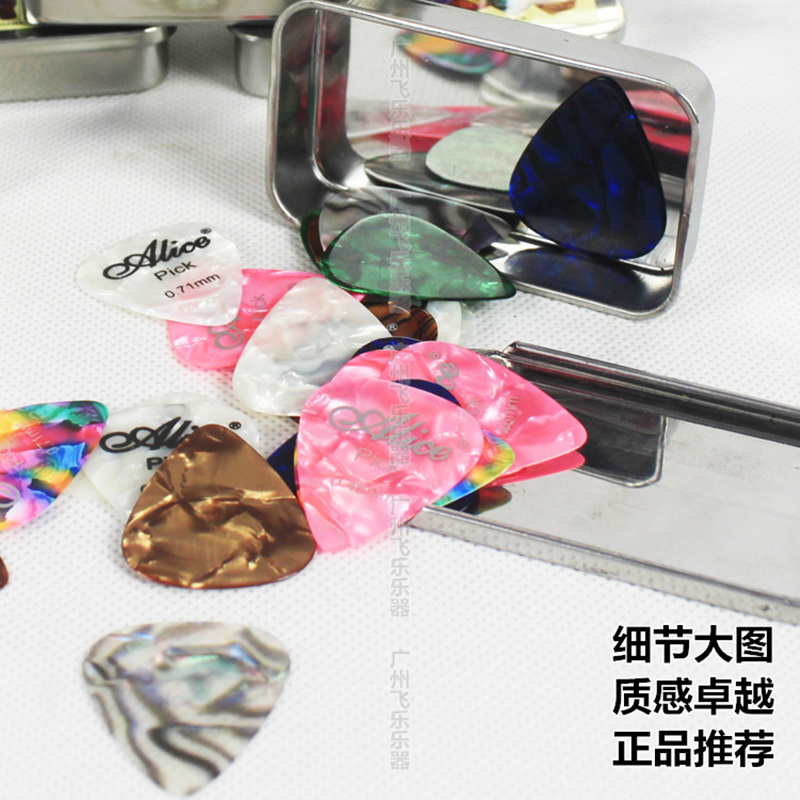 A011A Alice guitar pick box 24pcs electric classical acoustic pick Celluloid material