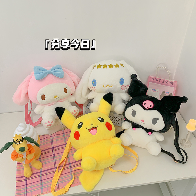 Wholesale Sanrio Backpack Pikachu My Melody Kuromi Cinnamoroll Anime Kawaii Plush Bags