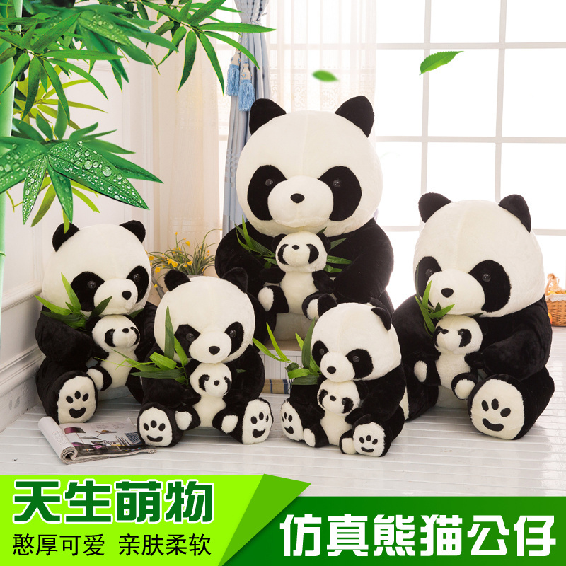 Wholesale stuffed animals cute lifelike giant panda plush toys pillow mother and child panda Plush Doll