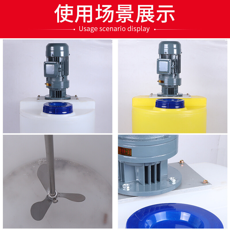 Stainless steel flocculation mixing mixer Reaction tank vertical dosing agitator sewage treatment paddle mixer