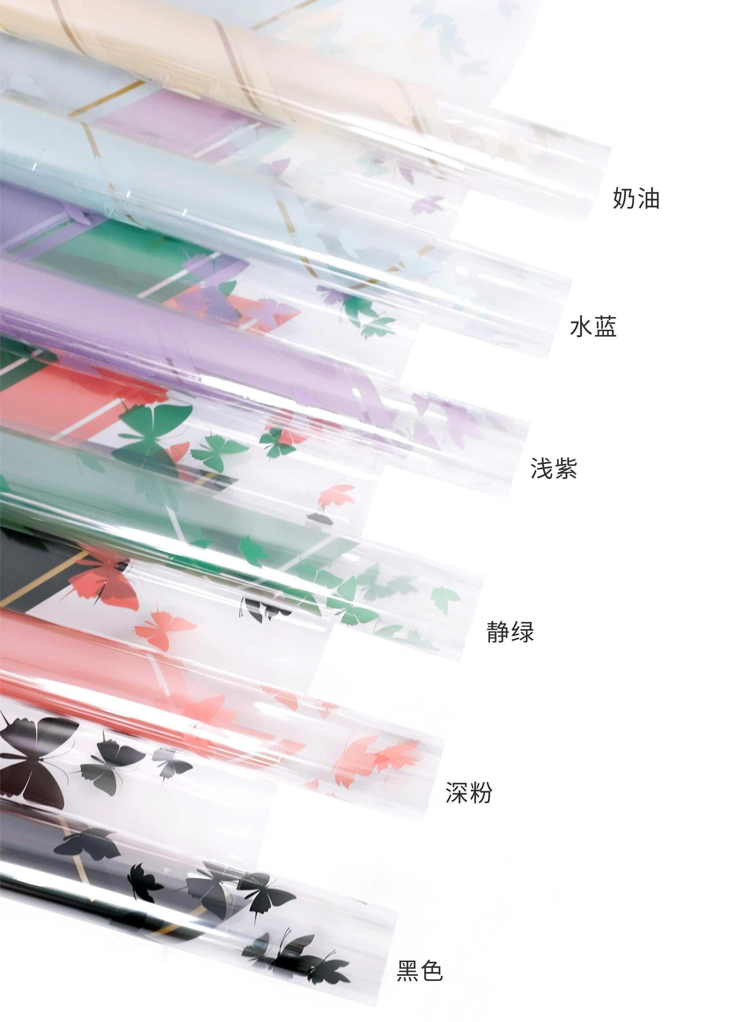 Aesthetic New Arrival  Transparent Glassine Paper Flower Wrapping Paper with Butterfly Pattern Printed