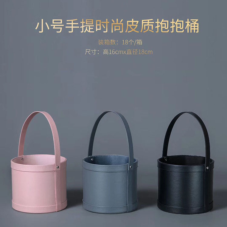 Elegant Leather Material Round Flower Box Floral Box with Leather Handle for Saint Valentine's Day Wedding Party