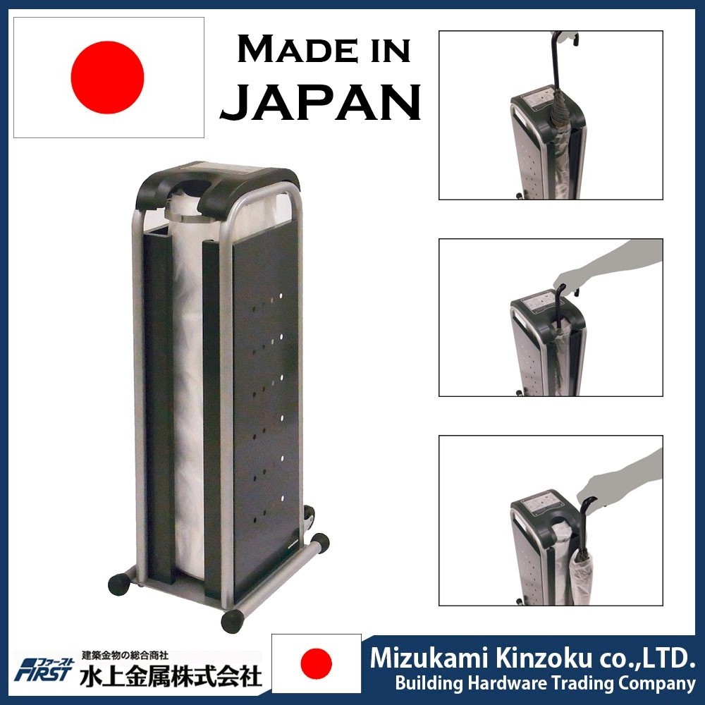 High grade automatic wet umbrella bag dispenser at hotel, shopping mall etc. made in Japan