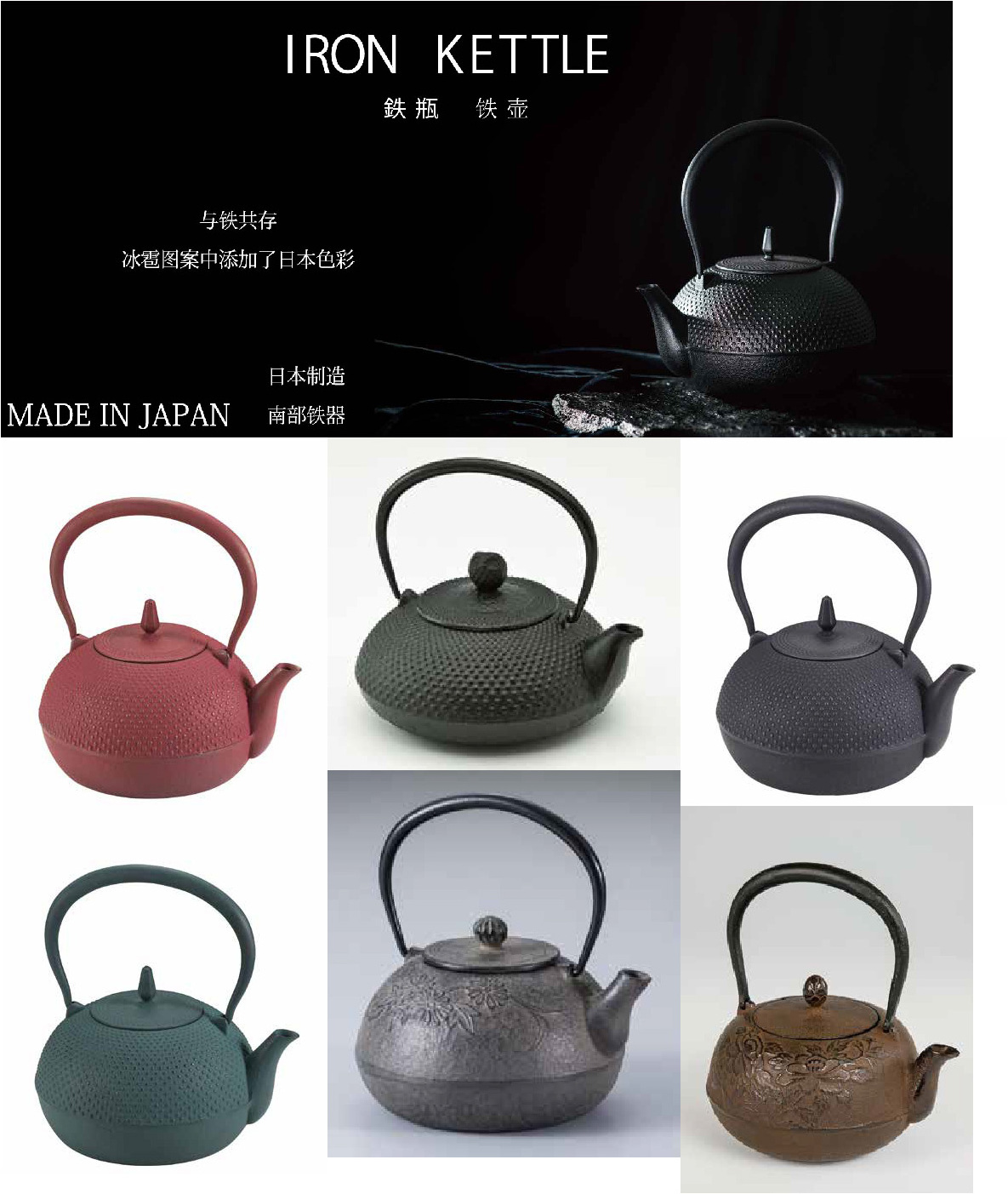 Iron Tea Coffee pot kettle made in Japan tableware kitchen goods kettle rest Japanese taste formal tea ceremony green tea matcha